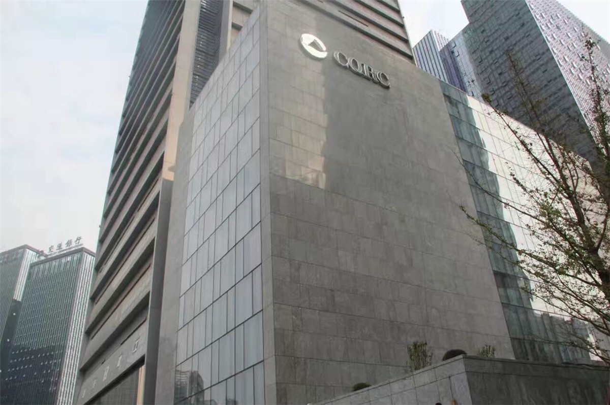 Chongqing Rural Commercial Bank  project